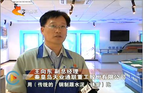 �������ǲ�(�й���)�ٷ���վ