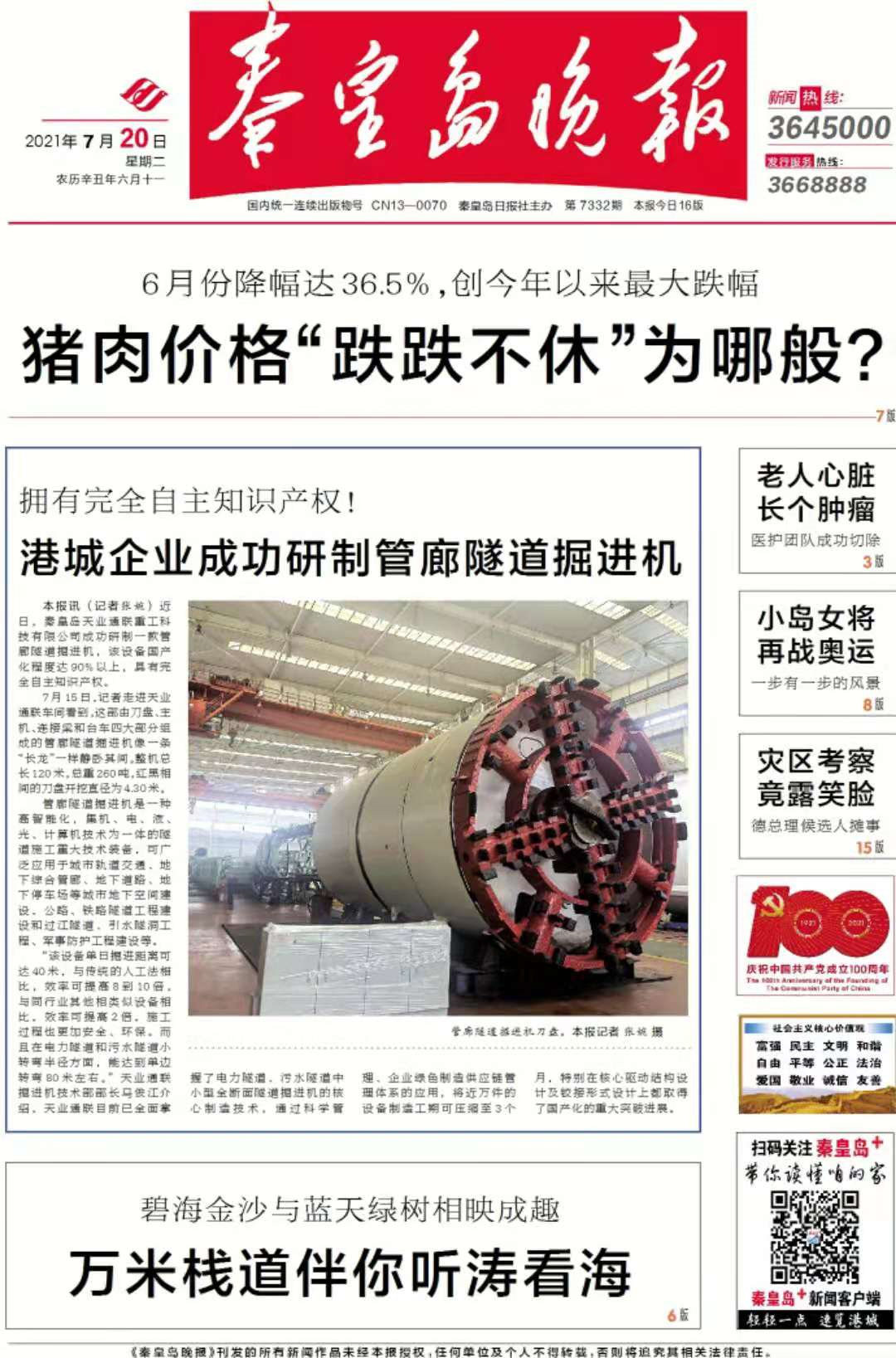 �������ǲ�(�й���)�ٷ���վ