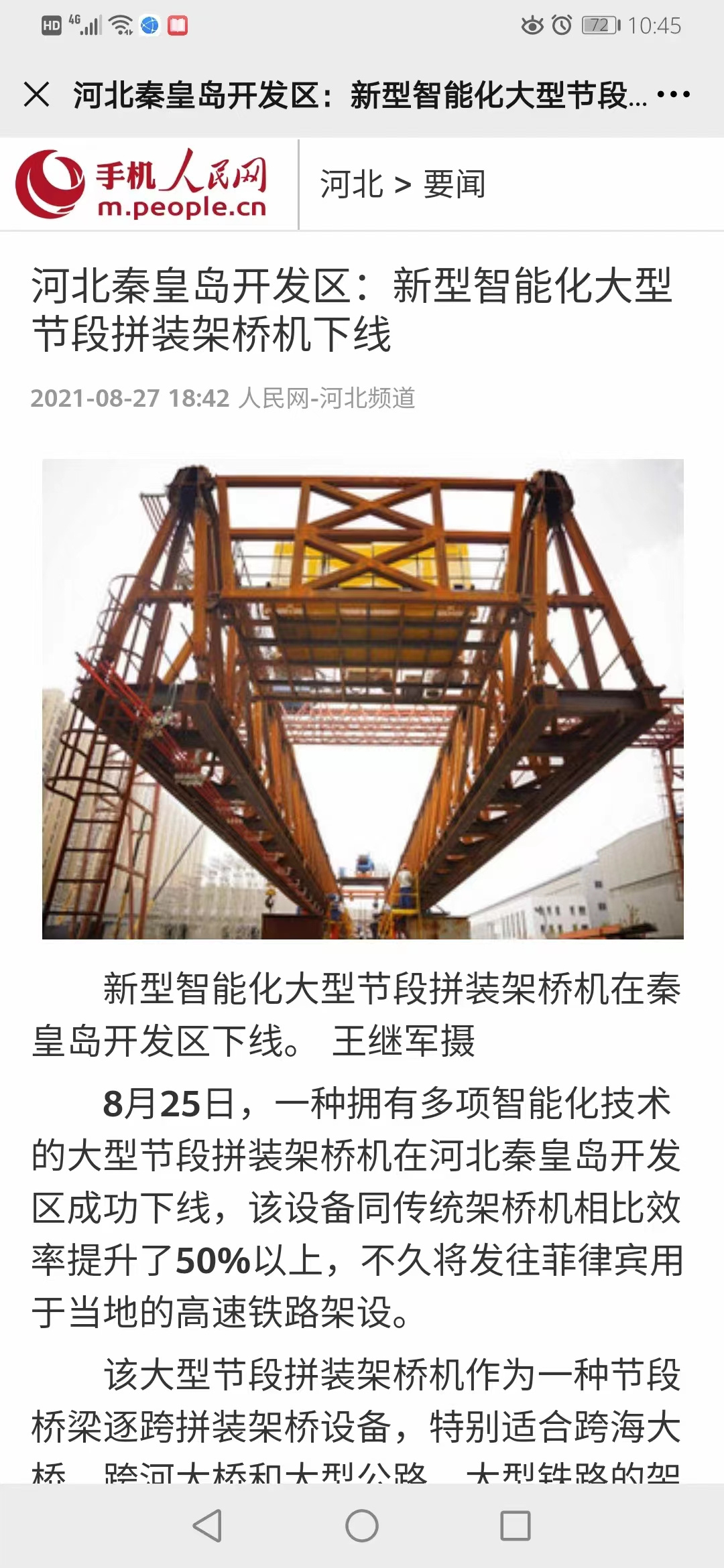 �������ǲ�(�й���)�ٷ���վ