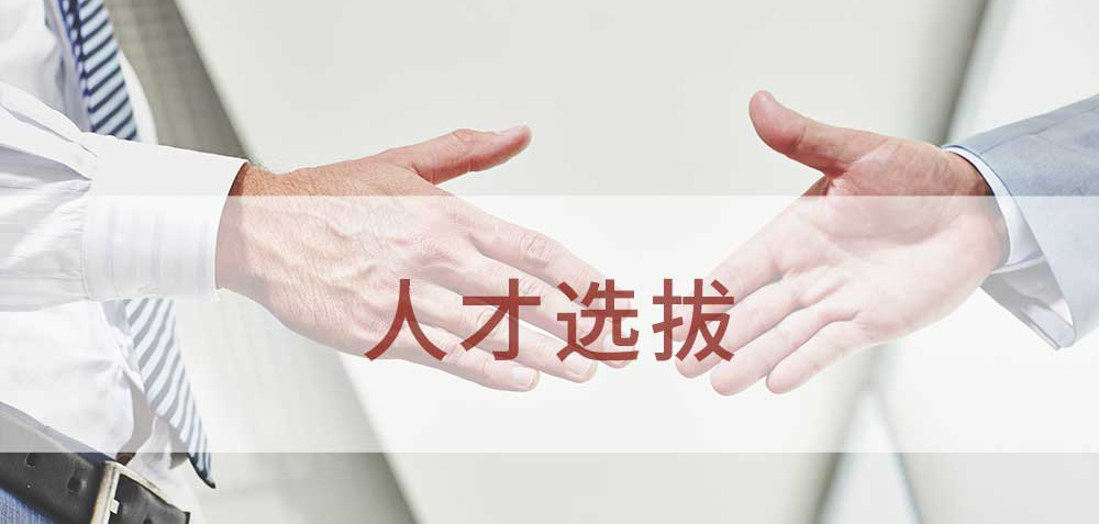 bte·365(中国)唯一官方网站