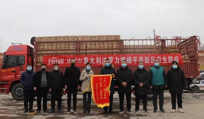 20201225085326_16282 bte·365(中国)唯一官方网站