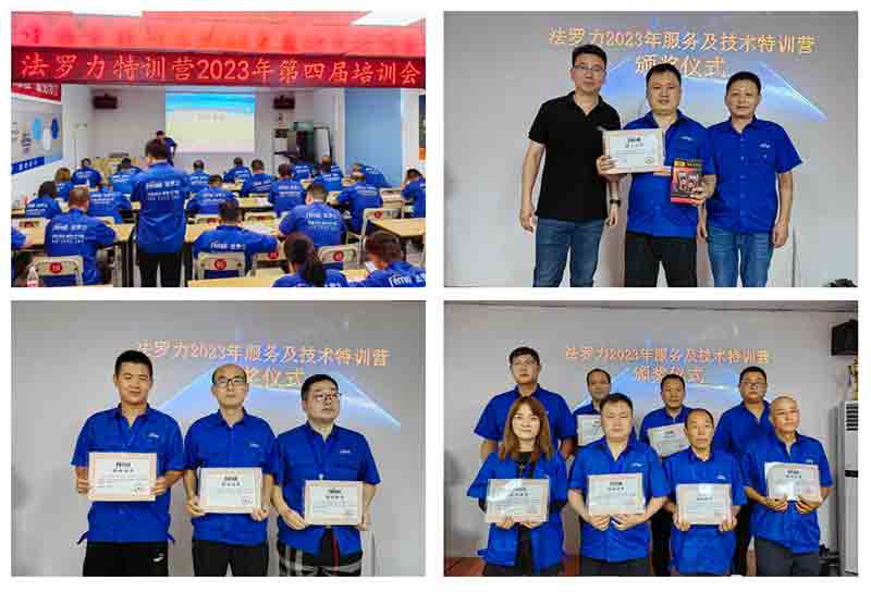 bte·365(中国)唯一官方网站