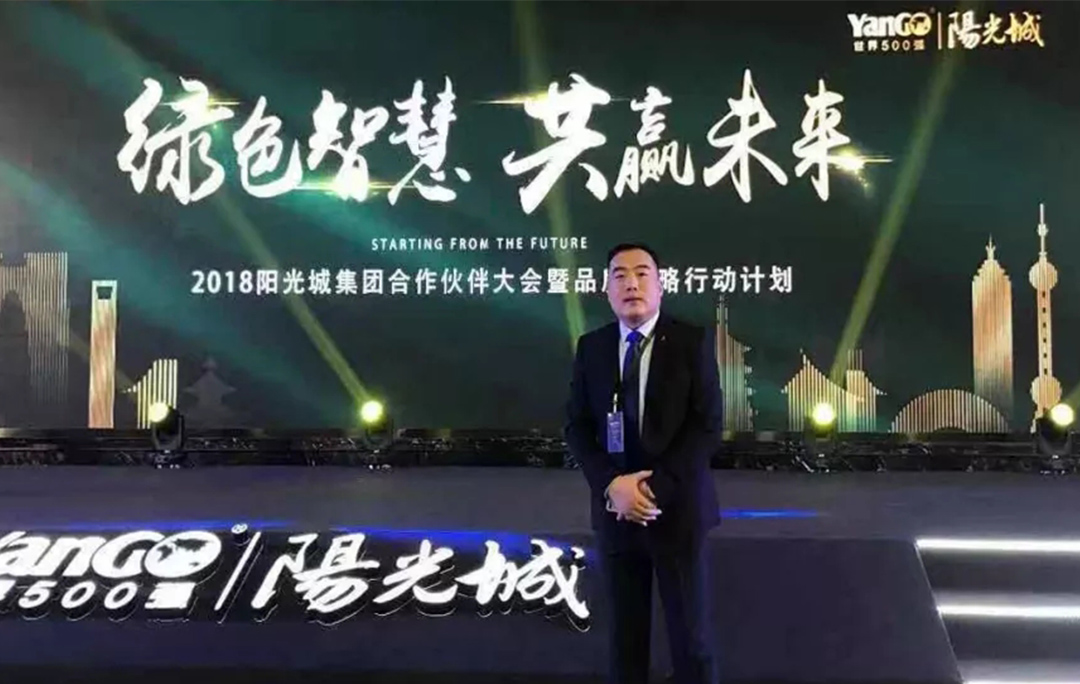 bte365官网成为阳光城集团壁挂炉产品唯一指定供给商
