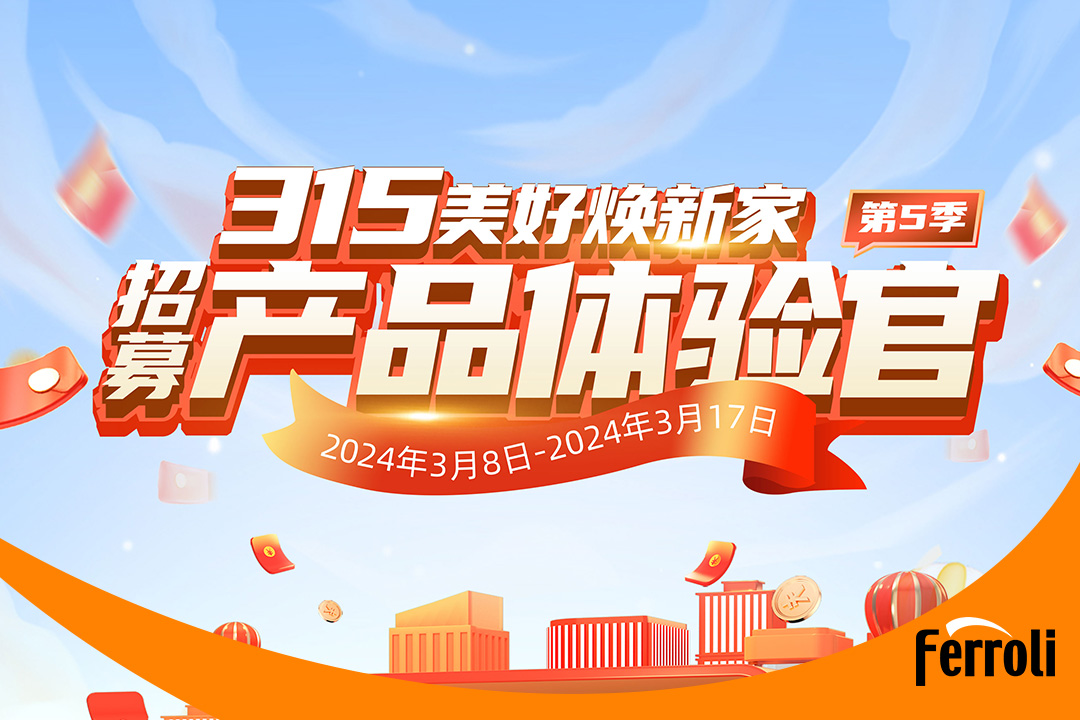 第五季bte365官网产品履历官圆实现