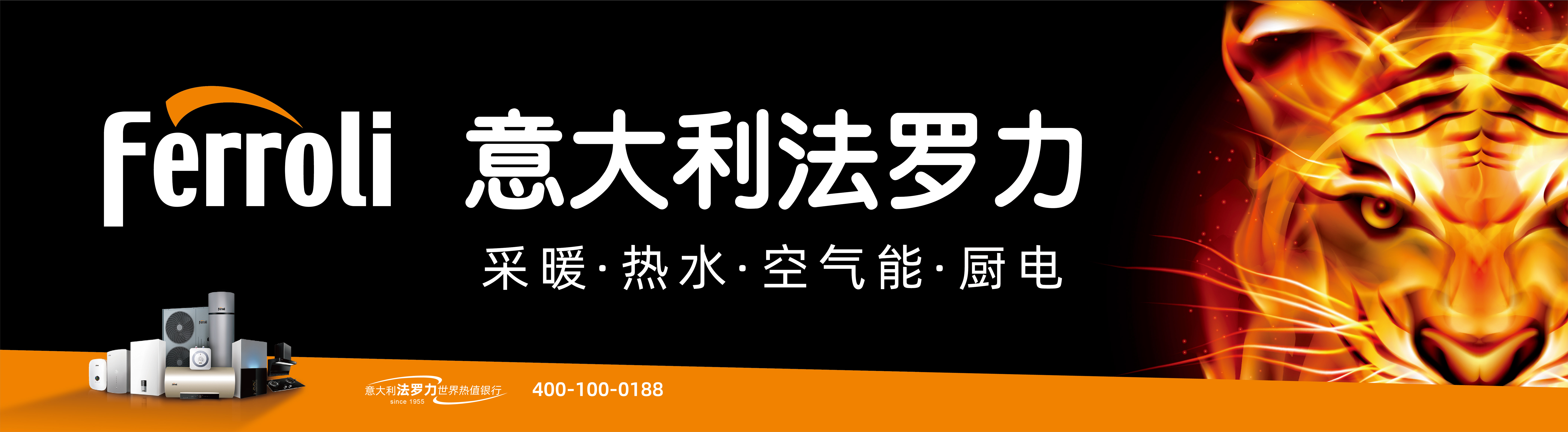 bte365官网热能